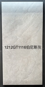 1200x1200mm Foshan High Quality Glazed Porcelain Tiles Stone Texture House Hotel Floor Interior <strong>Wall</strong> <strong>Borders</strong> for Floor for <strong>Wall</strong> - Product Image 5