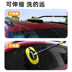 Bymaocar <b>Car</b> Wash <b>Mop</b> Retractable Aluminum Alloy Chenille Brush Curved Handle For <b>Car</b> Cleaning - Product Image 2