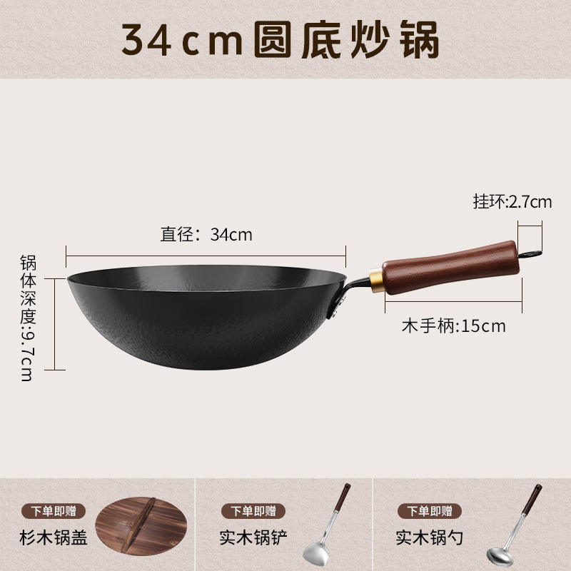 34 cm (sin asas, incluye espátula, tapa de madera y cucharón)