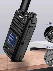 วิทยุสื่อสารสองทาง T67 ระดับโลก แพลตฟอร์ม Zello เครือข่ายสาธารณะ สมาร์ทโฟน 4G บลูทูธ WiFi ซิมการ์ด ใช้งานต่างประเทศ ภาษาอังกฤษ รุ่นพกพา L781 - Product Image 3