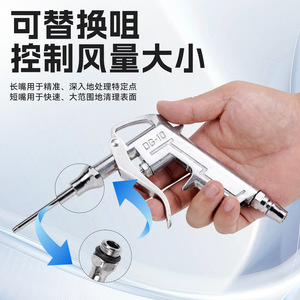 Pistolet souffleur d'air métallique DG-10, outil pneumatique haute pression pour le dépoussiérage des véhicules - Product Image 5