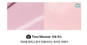 Nuse Liquid <b>Blush</b> 01 Taro Mousse Dewy Finish Face Makeup - Product Image 3