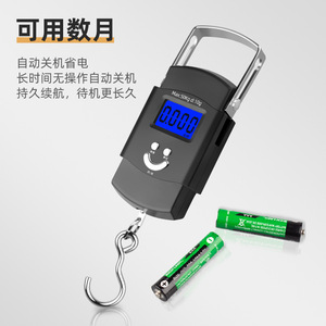 เครื่องชั่งดิจิตอลแบบแขวน 50 กก. ความแม่นยำ 10 กรัม แบบพกพา ใช้พลังงานจากแบตเตอรี่ สำหรับชั่งน้ำหนักกระเป๋าเดินทางและปลา - Product Image 1