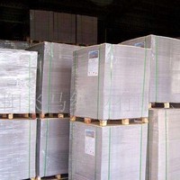 Papier d'art C2S 100% pâte vierge, écologique, recyclable, métallisé, compatible impression offset recto-verso, pour emballage cadeau