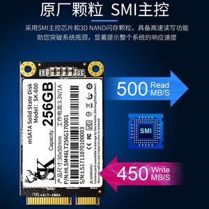 Disque SSD mSATA SK 512 Go TLC Flash pour ordinateur portable 3,3 V 1 A 30x50 mm - Product Image 2