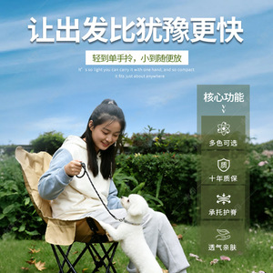 Silla Reclinable para Exteriores, Tela Oxford, Estructura de Acero al Carbono, 4 Posiciones Ajustables, Plegable, para Camping y Uso en Exteriores - Product Image 2