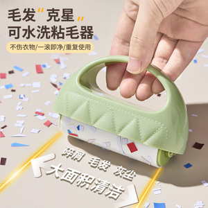 Washable Lint <b>Remover</b> For Clothes Small Size With Handle Reusable Pet Hair Cleaner Home Use - Product Image 1