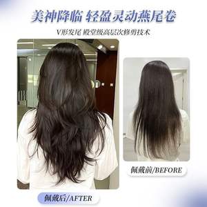 Extensiones de Cabello de Una Sola Pieza, 65 cm, Lisas, Resistentes a Altas Temperaturas, Voluminosas, Sin Costuras, para Mujer - Product Image 4