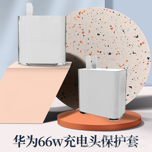 Étui de protection pour chargeur Huawei, coque souple transparente en TPU, haute transparence, pour adaptateur 40W 66W, Chine - Product Image 4