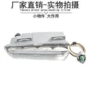 Led Daytime Running <b>Light</b> For <b>Smart</b> 451 4518200351 4518200451 Left Right Sun Lantern - Product Image 4