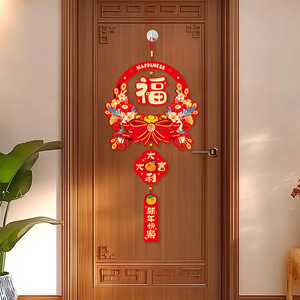 New Year Decorations Lucky Ring Pendants <b>Door</b> Banners <b>Spring</b> Festival Living Room Decor Chinese New Year Party Decoration Sets - Product Image 4