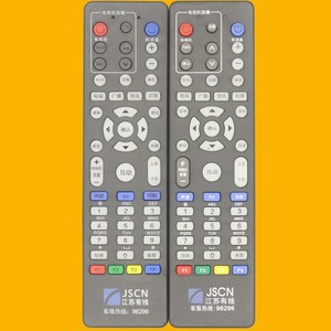 Télécommande à perles de cristal JZ-YK-0384 pour décodeur TV numérique Jiangsu Cable, 19x5x2,8 cm, noir - Product Image 3