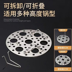 Stainless Steel Steamer Rack Round Folding Egg Steamer Plate 410 For Pot Cooking - Product Image 2