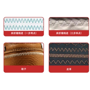 Máquina de coser en zigzag industrial para caminar de alta resistencia con una aguja para zapatos de cuero, de una sola aguja, - Product Image 2