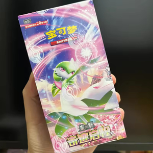 YY PTCG Original 10.0 Miracle départ Poke Collection carte Violet TCG Booster boîte Anime jeu de cartes enfants jouets cadeaux - Product Image 4
