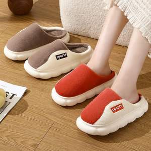 Ciabatte invernali da donna <span class=keywords><strong>e</strong></span> da uomo <span class=keywords><strong>comode</strong></span> scarpe da casa al coperto foderate in pile antiscivolo <span class=keywords><strong>comode</strong></span> <span class=keywords><strong>e</strong></span> calde <span class=keywords><strong>calzature</strong></span> per la casa - Product Image 3