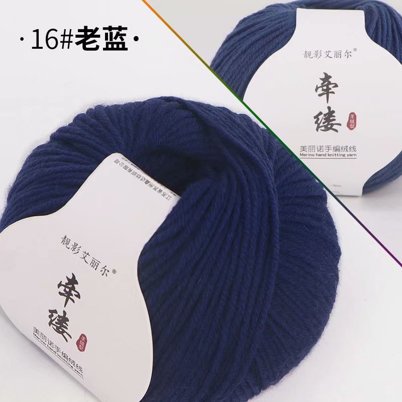 16 vieux bleu