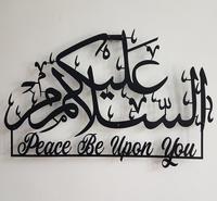 Assalam Alaikum Salam Art la paix Be on You, Art mural musulman, signe de porte, décoration extérieure, métal, Art mural islamique
