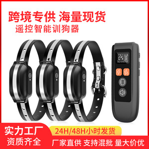 Intelligent Dog Training Collar Remote <b>Control</b> Waterproof <b>Bark</b> Suppressor For Pet Training With Nylon TPU Options - Product Image 5
