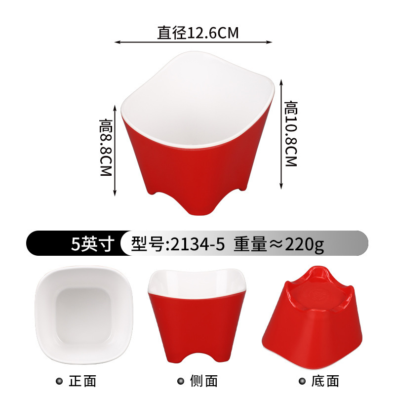 2134-5 ถังใส่ผัก [แดง-ขาว]
