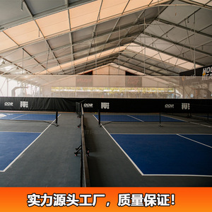 Carpa de PVC Personalizada de Tipo Extendido, de Una Sola Capa, para las Cuatro Estaciones, Domo Deportivo Inflable, Cancha de Tenis, Pabellón de Pádel y Pickleball - Product Image 3