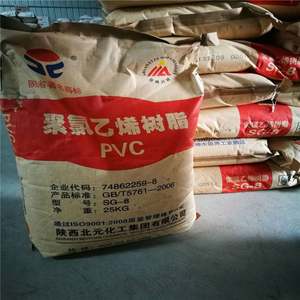 Tubos de resina Pvc Sg5 Materia prima Compuesto de PVC Materia prima de plástico Precio de fábrica Fabricante - Product Image 5