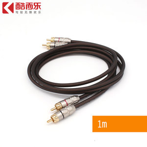 Cable de Señal RCA Kuerl Cooler de 3m/5m, Cobre Libre de Oxígeno, Macho-Macho, para Mejora de Audio en Automóviles - Product Image 3