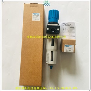 ชุดกรองและควบคุมแรงดัน Festo Lfr 1 2 D 5m Midi Mpa สำหรับการใช้งานกับแก๊สที่อุณหภูมิปกติ - Product Image 3