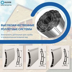 Profilé de volet roulant en aluminium, bleu, blanc, pour fenêtres et portes - Product Image 6