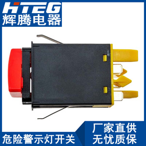 Interruptor de Luces de Emergencia HTEG 1U0953235E para Vehículos Skoda, Palanca Roja, Cuerpo Negro - Product Image 3