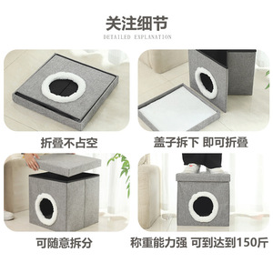 Foldable Cat <b>Bed</b> Stool Gray Rectangle Double Layer Warm For All Seasons Pet House Furniture - Product Image 1