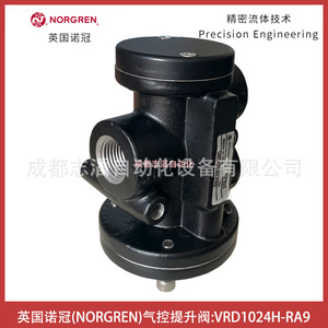 วาล์วลิฟท์ควบคุมลม Norgren รุ่น VRD1024H-RA9 ขนาด 3/4 นิ้ว แบบไดอะแฟรมสำหรับสื่อแก๊ส - Product Image 3