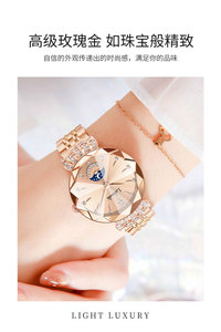 Reloj de lujo con tachuelas de diamantes para mujer con un pequeño reloj de cuarzo resistente al agua y a la moda de segunda mano - Product Image 4