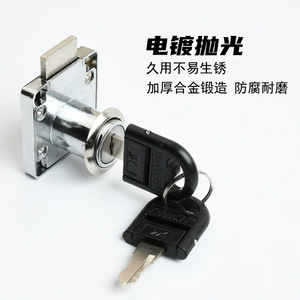 Digo Drawer <b>Lock</b> 136-22 Black Zinc Alloy Easy Installation For <b>Cabinet</b> Door Furniture Hardware - Product Image 3