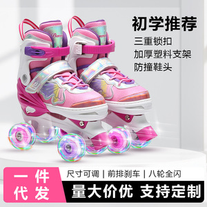 Patins à roulettes pour enfants, double rangée, huit roues, semelle extérieure en PU et TPR, doublure en maille, taille réglable XS27-42, rose rouge, rose, violet - Product Image 5