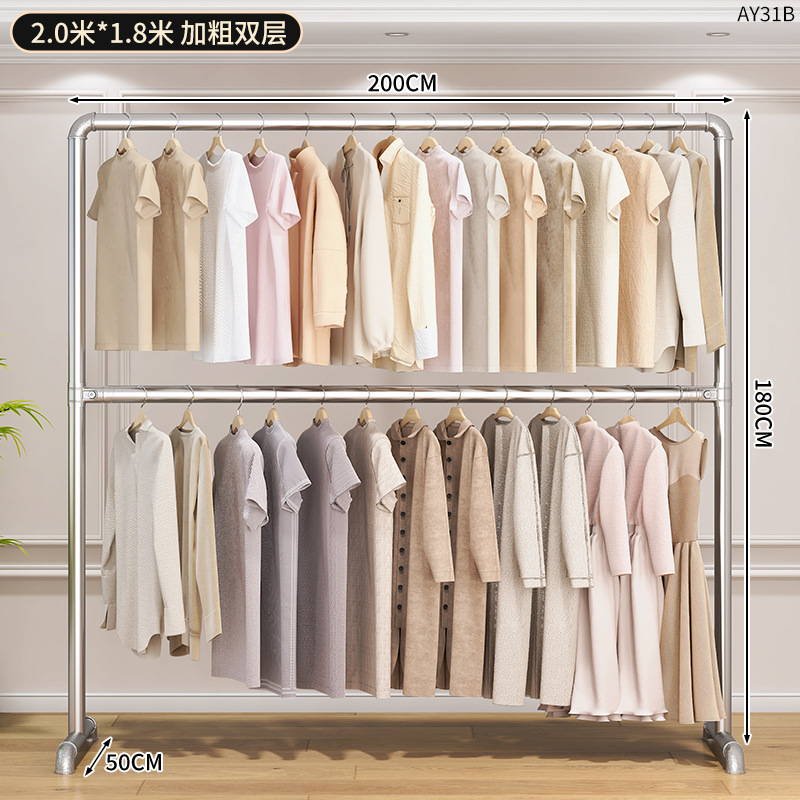 AY31B - Double-layer (2*1.8m) Water pipe clothes rack