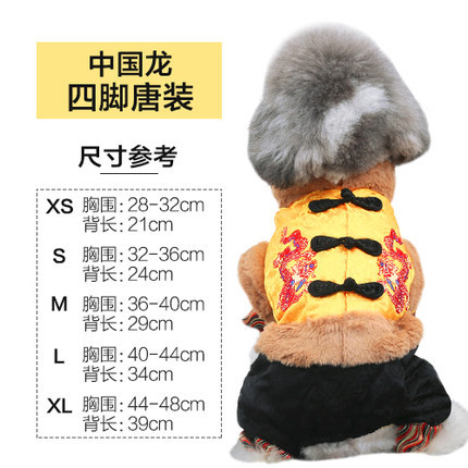 Robe de dragon chinois