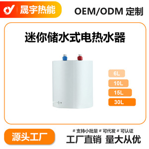 Chauffe-eau électrique mural 30L avec réservoir intérieur en acier inoxydable 1500W pour usage domestique - Product Image 5