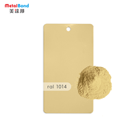 RAL1001 Bej Polyester Toz Boya, Hava Koşullarına Dayanıklı Elektrostatik, Dış Mekan Metal Çit ve Alüminyum Profil için