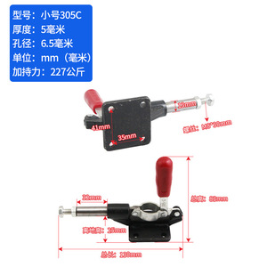 <b>Quick</b> <b>Clamp</b> 305C/305E/305H F Type Adjustable Metric Clamping Tool For Engineering Support - Product Image 3