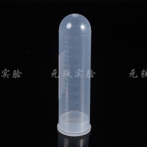 Tubes à centrifuger Yuan Yi 30ml 50ml, tubes en plastique pour usage en laboratoire, pour tests de laboratoire - Product Image 3