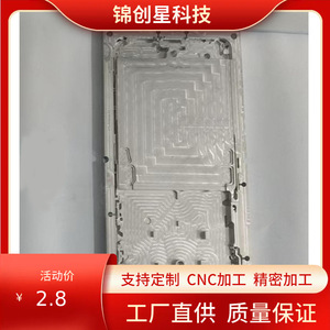Cnc Machined Aluminum <b>Cable</b> Protectors For Mobile <b>Phone</b> Replacement Parts Non Standard Hardware Components - Product Image 5