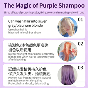 Shampoo <span class=keywords><strong>violet</strong></span> Vikada pour le commerce extérieur, élimine le jaune, le blanc, l'or, fixe la couleur, ne nuit pas aux <span class=keywords><strong>cheveux</strong></span> après décoloration - Product Image 2
