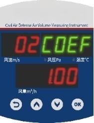 KLZD KZWS-FL Sensor estável do fluxo do vento Sensor ambiental do sistema industrial da ventilação - Product Image 5