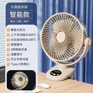 M9 Clip Fan 8 Inch With Oscillating And Night <b>Light</b> 5 Speed Desktop Fan <b>Wireless</b> Charging Portable Fan - Product Image 4