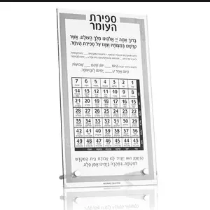 Originality Acrylic Card With Base Customize Printed Lucite Jewish Blessing Sign With Stand