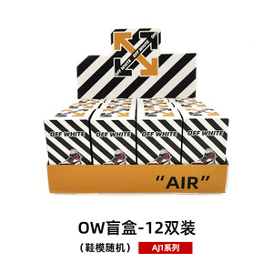 Caja Sorpresa de Llaveros de Juguete de Moda, Serie Limitada de Modelos de Zapatos AJ, Caja Sorpresa Estilo Desprendible y Abatible, 12 Pares por Caja - Product Image 4