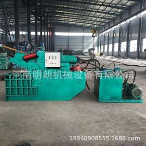 Cizallas Hidráulicas Tipo Cocodrilo Minglang de 200 Toneladas para Corte de Chatarra de Aleación de Aluminio - Product Image 2