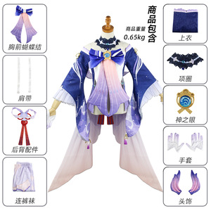 ชุดคอสเพลย์แม่มดชุดคอสเพลย์ตัวการ์ตูน sangonomiya <span class=keywords><strong>kokomi</strong></span> <span class=keywords><strong>Impact</strong></span> ชุดฮาโลวีนปาร์ตี้งานเทศกาล - Product Image 6