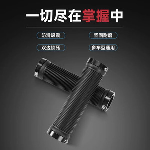 Puños para Manillar de Bicicleta de 22.2mm, de Goma Antideslizante y Absorción de Impactos, Accesorios para Ciclismo de Montaña - Product Image 3